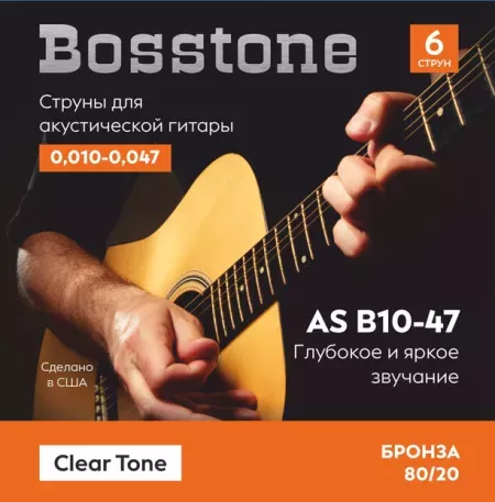 Bosstone Clear Tone AS B10-47 Струны для акустической гитары бронза