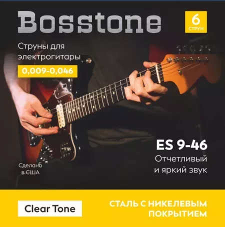 Bosstone Clear Tone ES 9-46 Струны для электрогитары