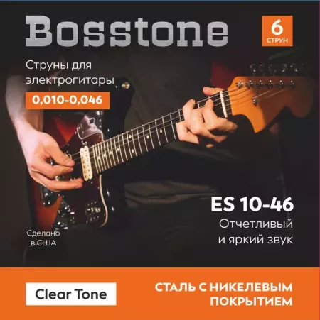 Bosstone Clear Tone ES 10-46 Струны для электрогитары