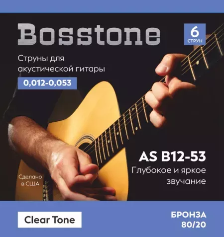 Bosstone Clear Tone AS B12-53 Струны для акустической гитары бронза