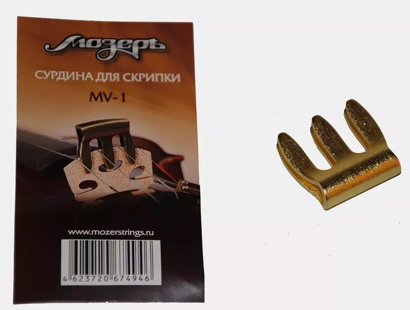 Мозеръ MV-1 Сурдина для скрипки размером 4/4-3/4, латунь Мозеръ MV-1 Сурдина для скрипки размером 4/4-3/4, латунь
