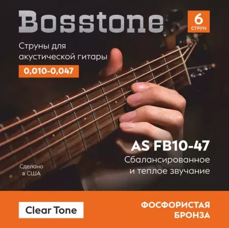 Bosstone Clear Tone BS FB10-47 Струны для акустической гитары Bosstone Clear Tone BS FB10-47 Струны для акустической гитары