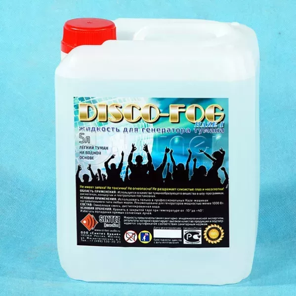 DF Haze I Туман-жидкость DF Haze I Туман-жидкость
