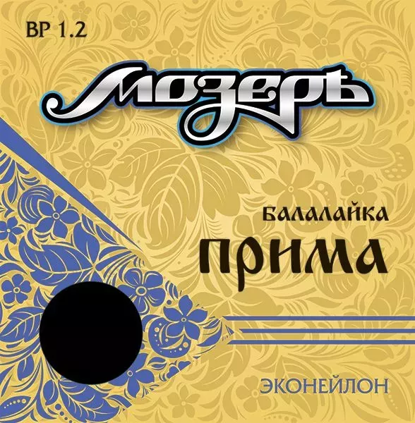 Мозеръ BP1.2 Комплект струн для балалайки прима Мозеръ BP1.2 Комплект струн для балалайки прима