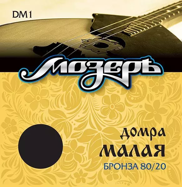 Мозеръ DM1 Комплект струн для домры малой, бронза 80/20 Мозеръ DM1 Комплект струн для домры малой, бронза 80/20